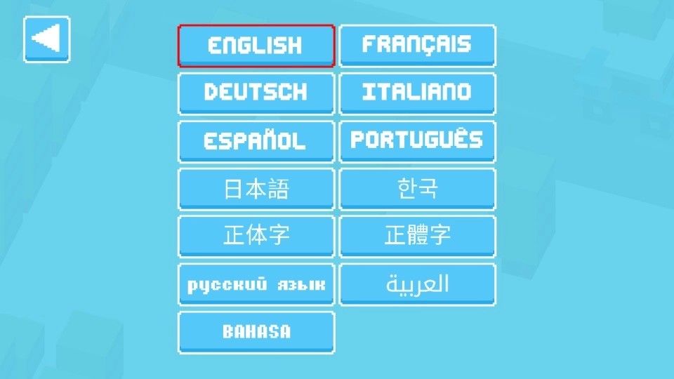 select english