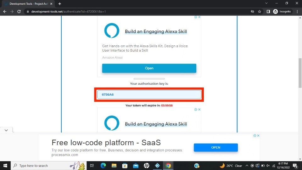 verification code